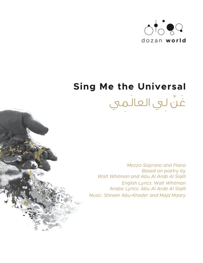 Sing Me the Universal