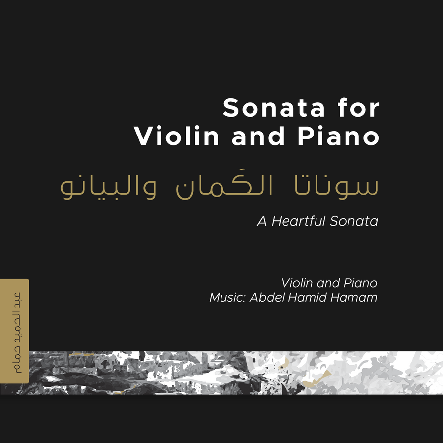 Sonata for Violin and Piano