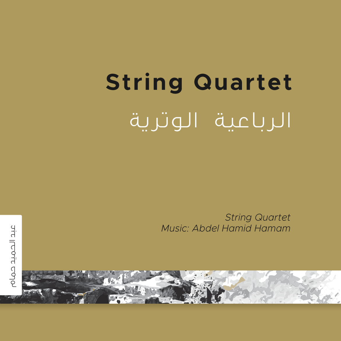 String Quartet