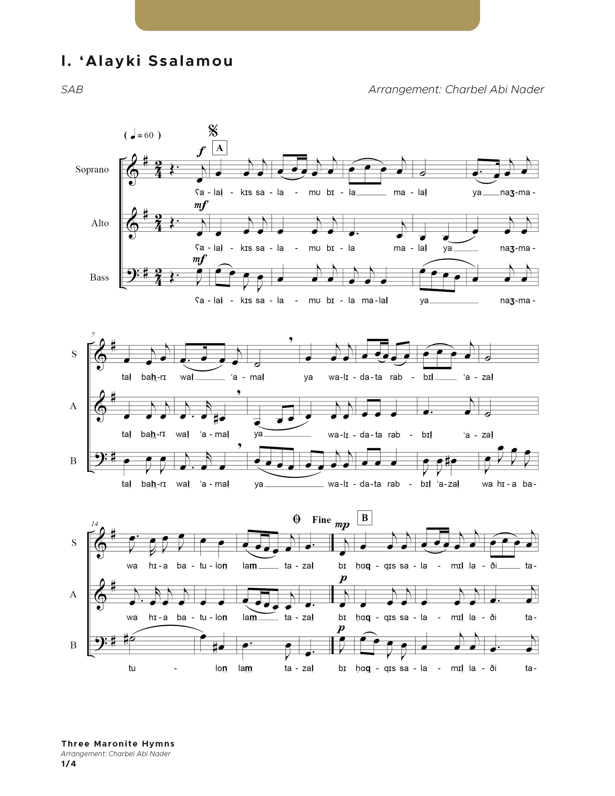 Three Maronite Hymns - SAB
