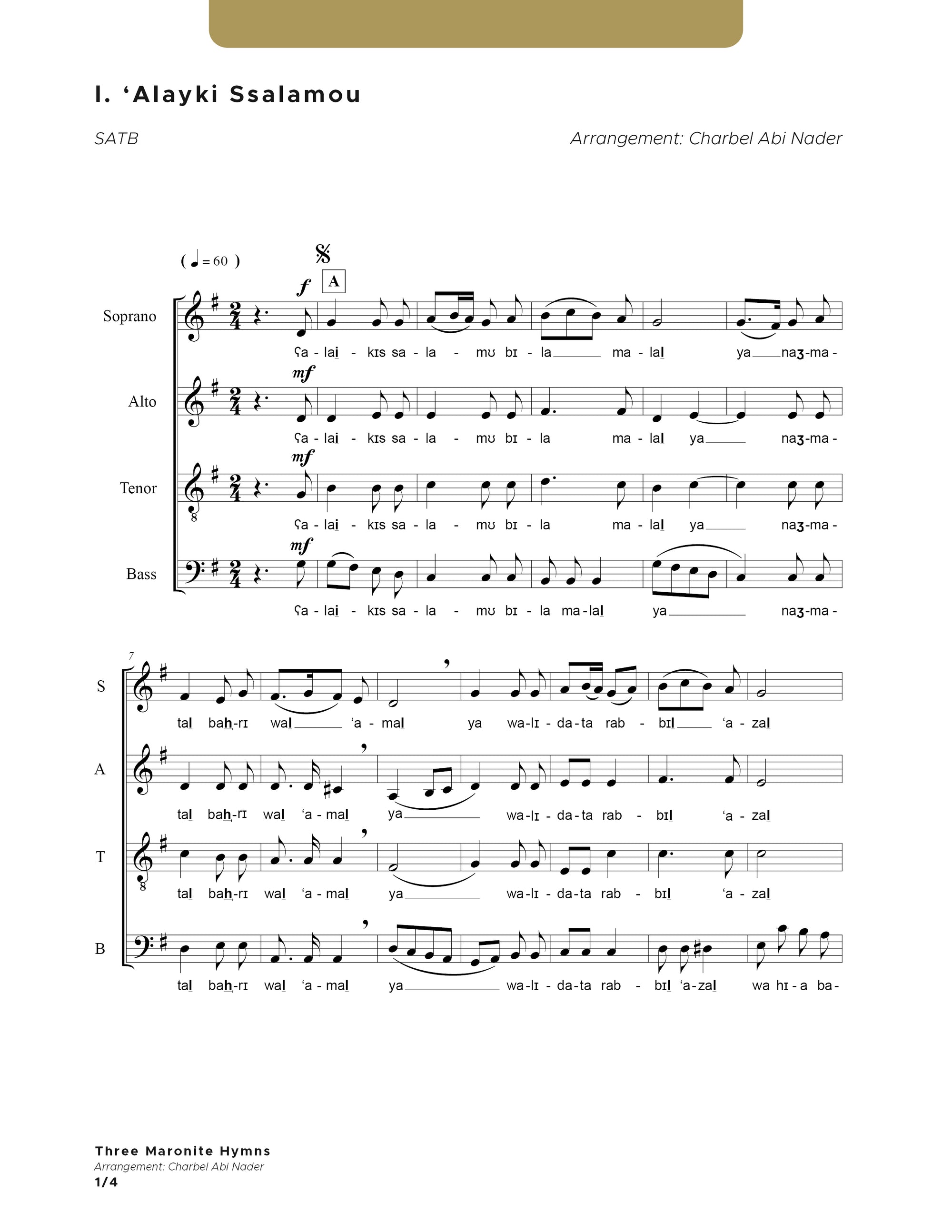 Three Maronite Hymns - SATB