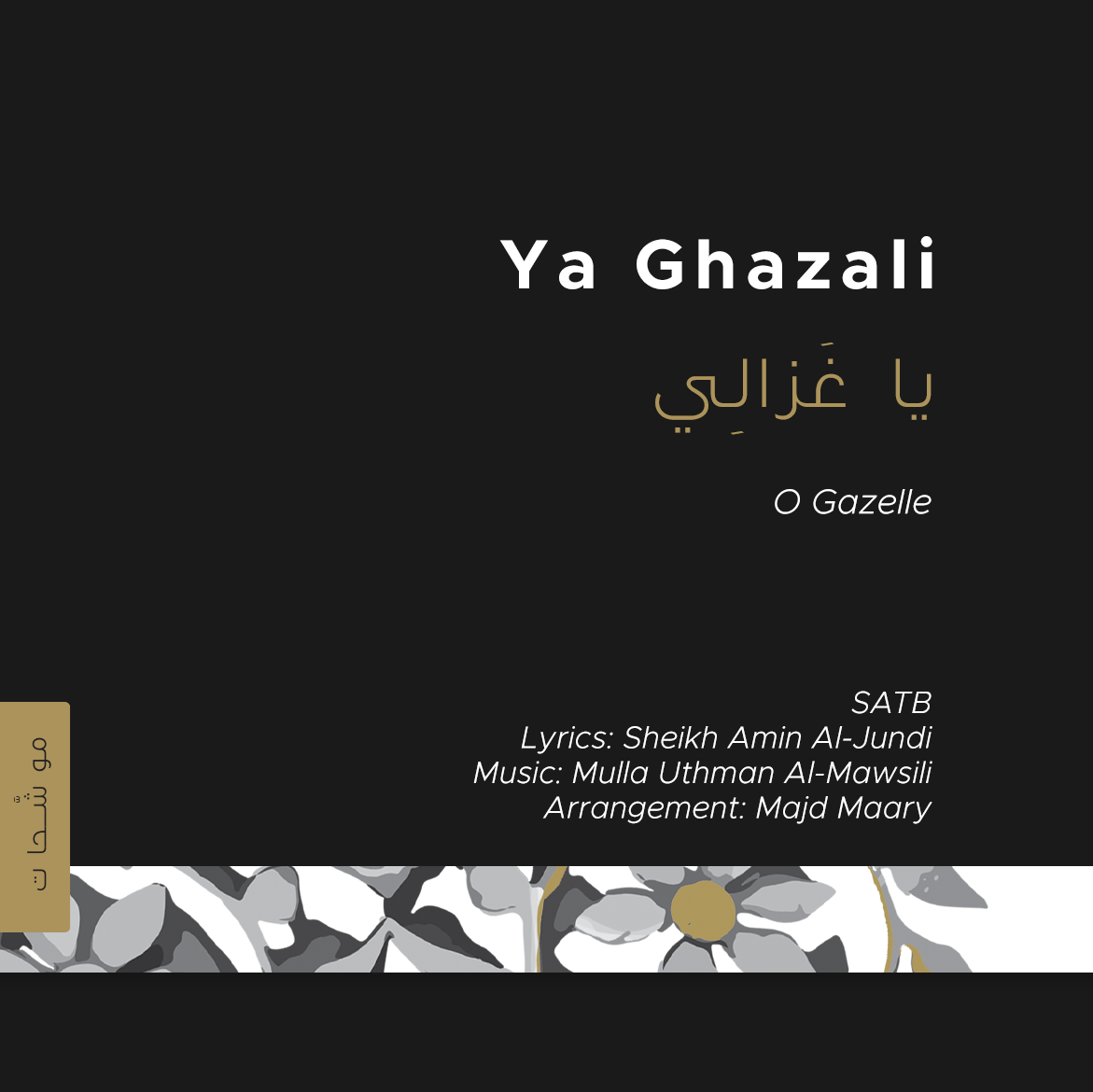 Ya Ghazali - SATB