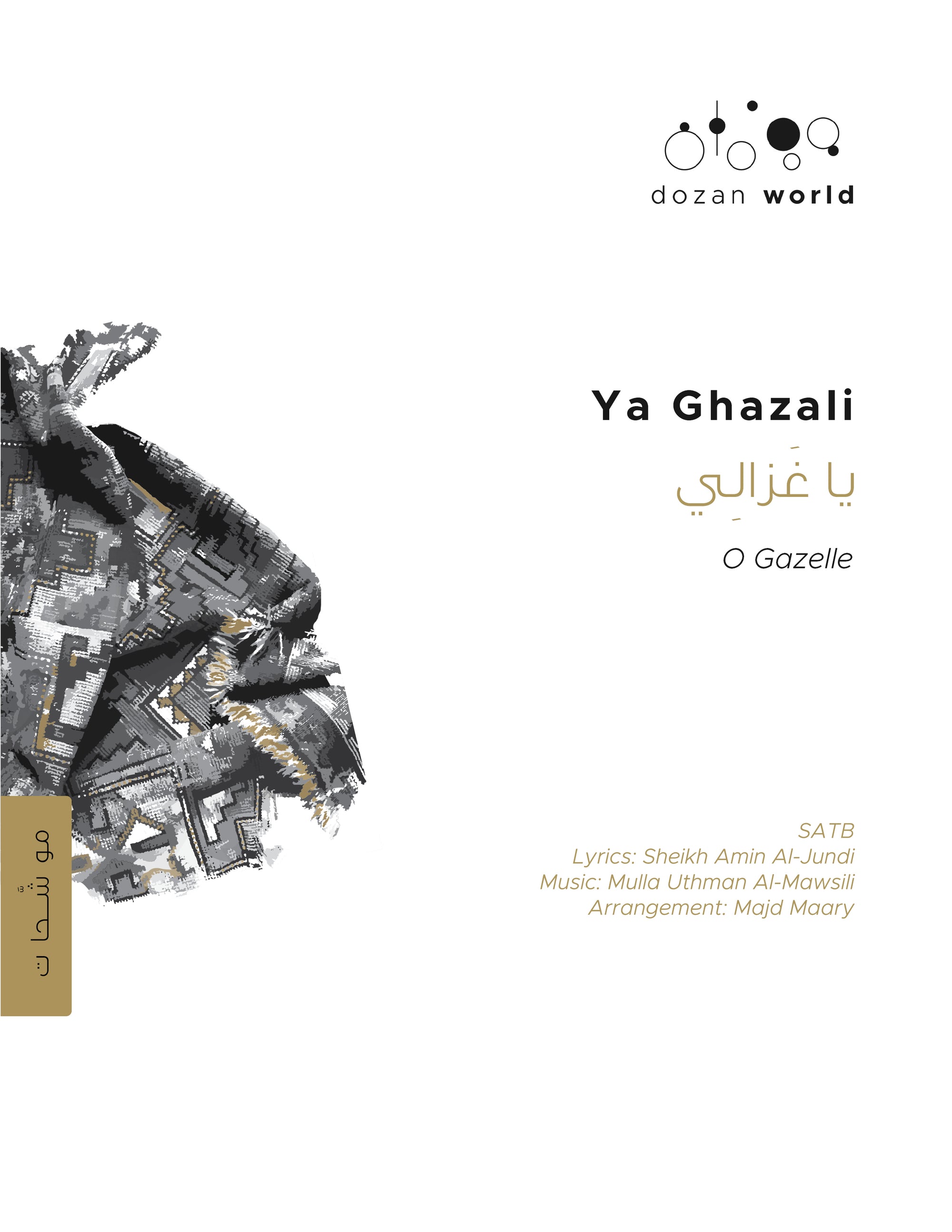 Ya Ghazali - SATB