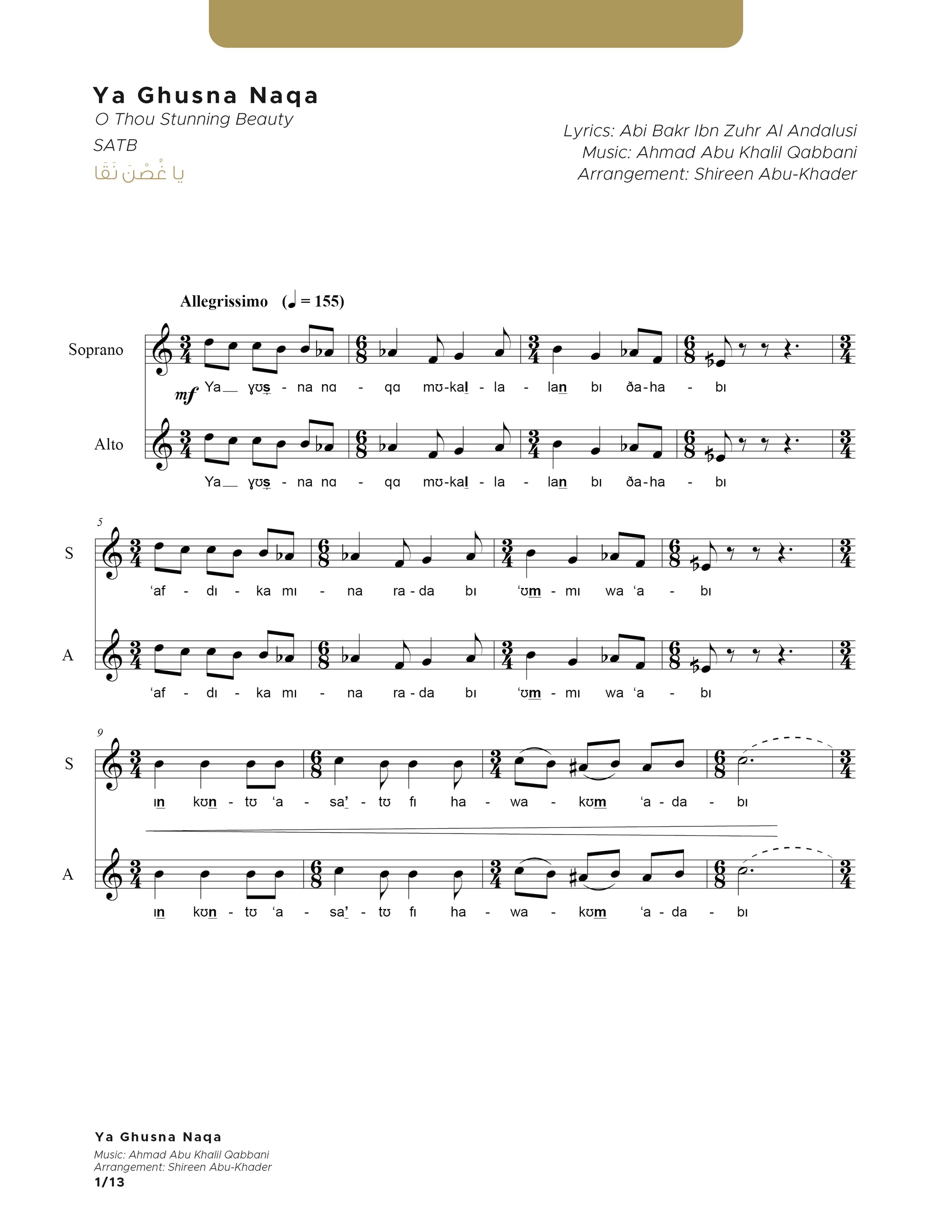 Ya Ghusna Naqa SATB