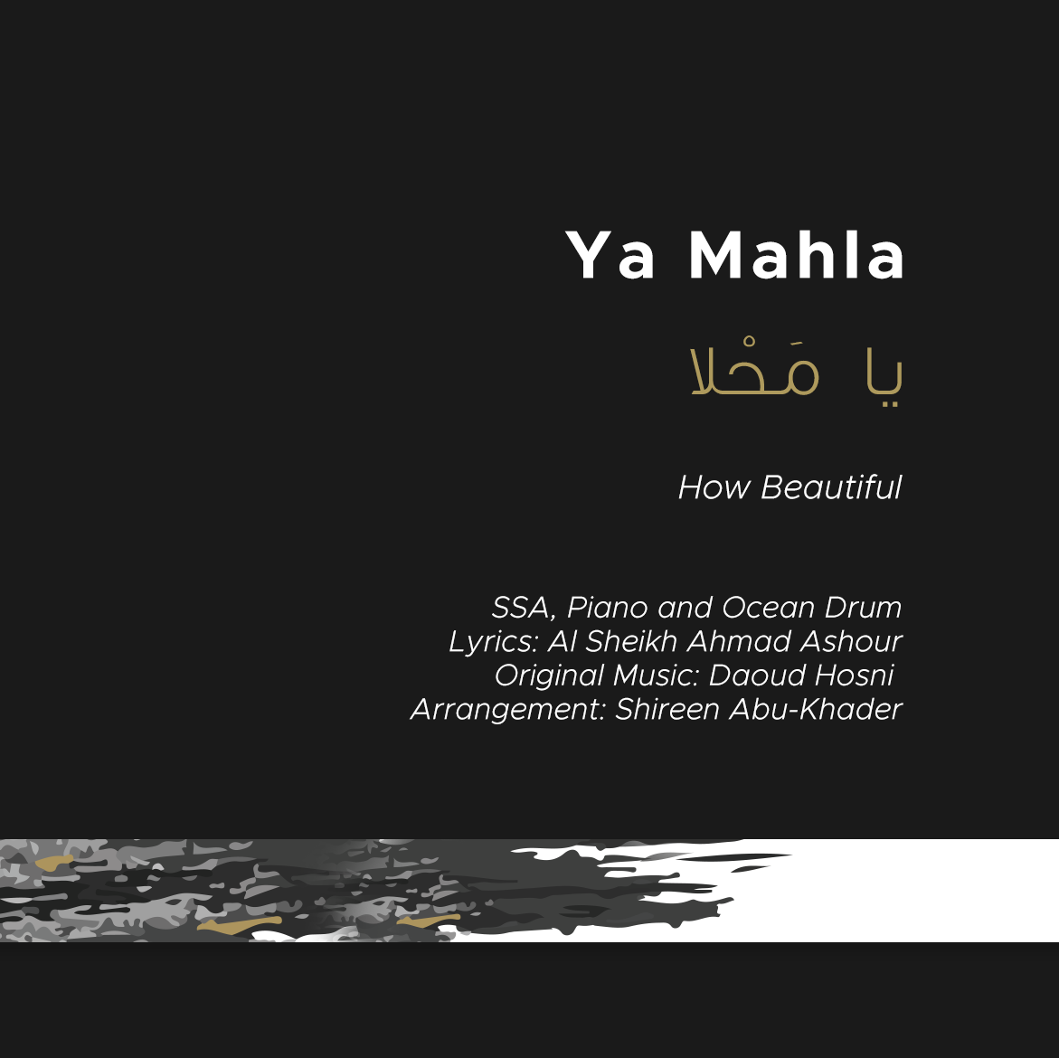 Ya Mahla - SSA