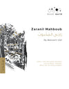 Zaranil Mahboub