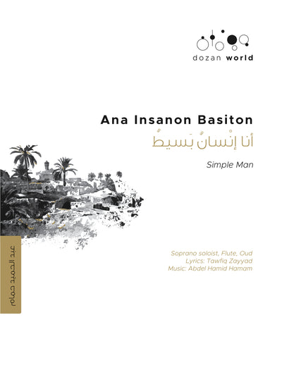 Basiton Ana Insanon