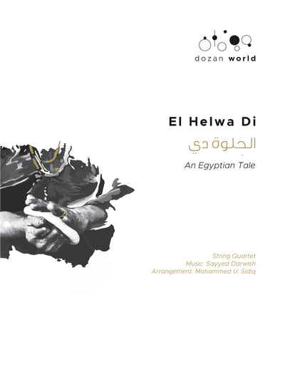 El Helwa Di