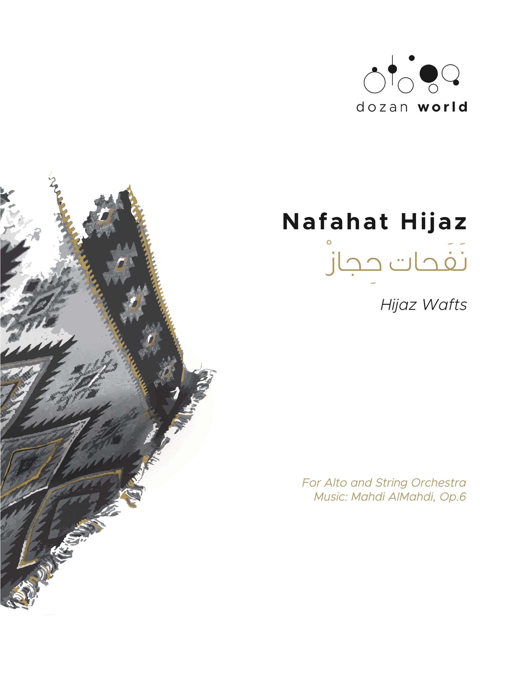 Nafahat Hijaz - For Alto Vocal and String Orchestra