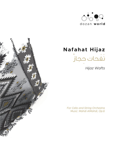 Nafahat Hijaz - voor cello en strijkorkest