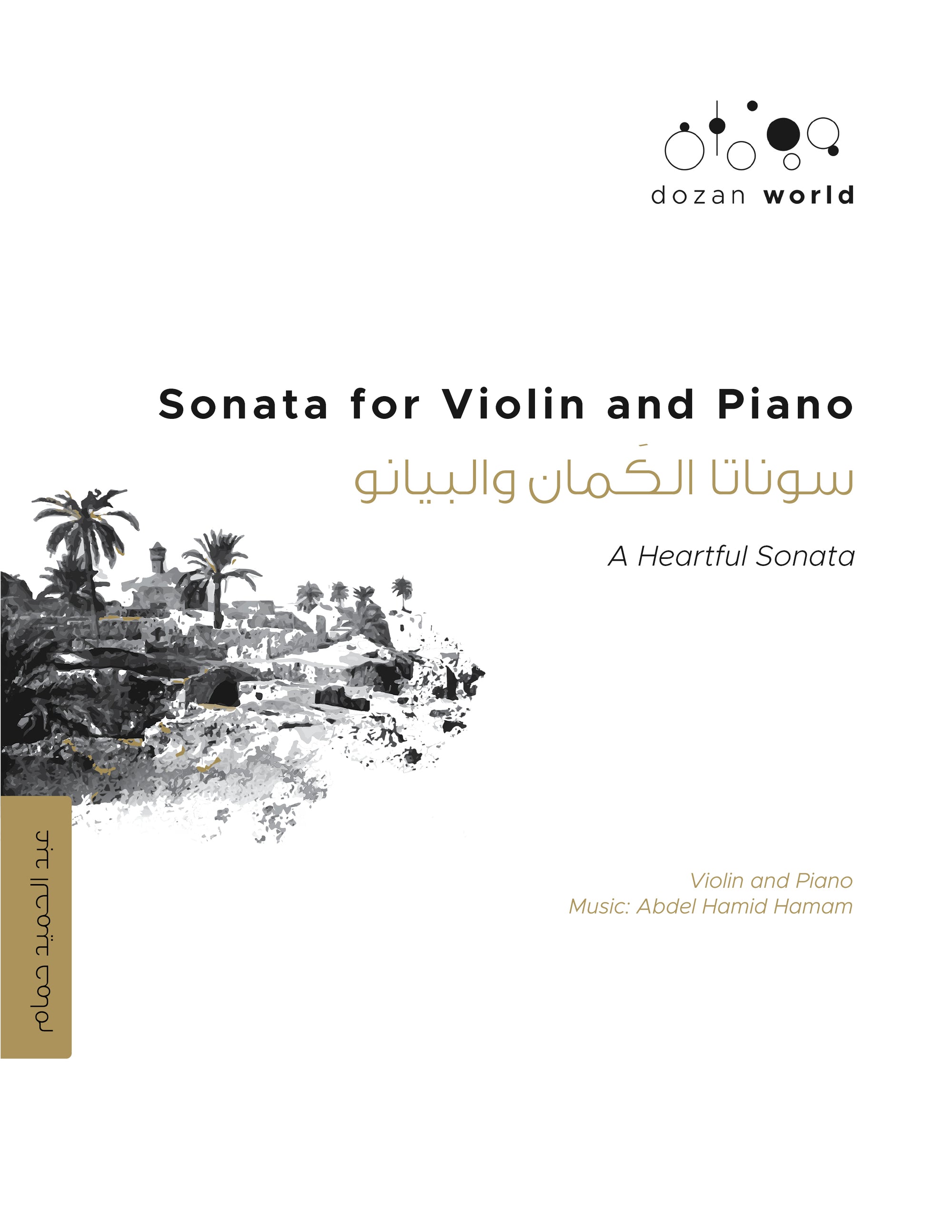 Sonata for Violin and Piano